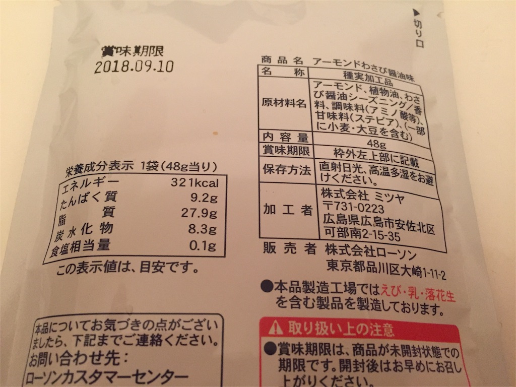 f:id:kumamry:20180615213930j:image f:id:kumamry:20180615213930j:image