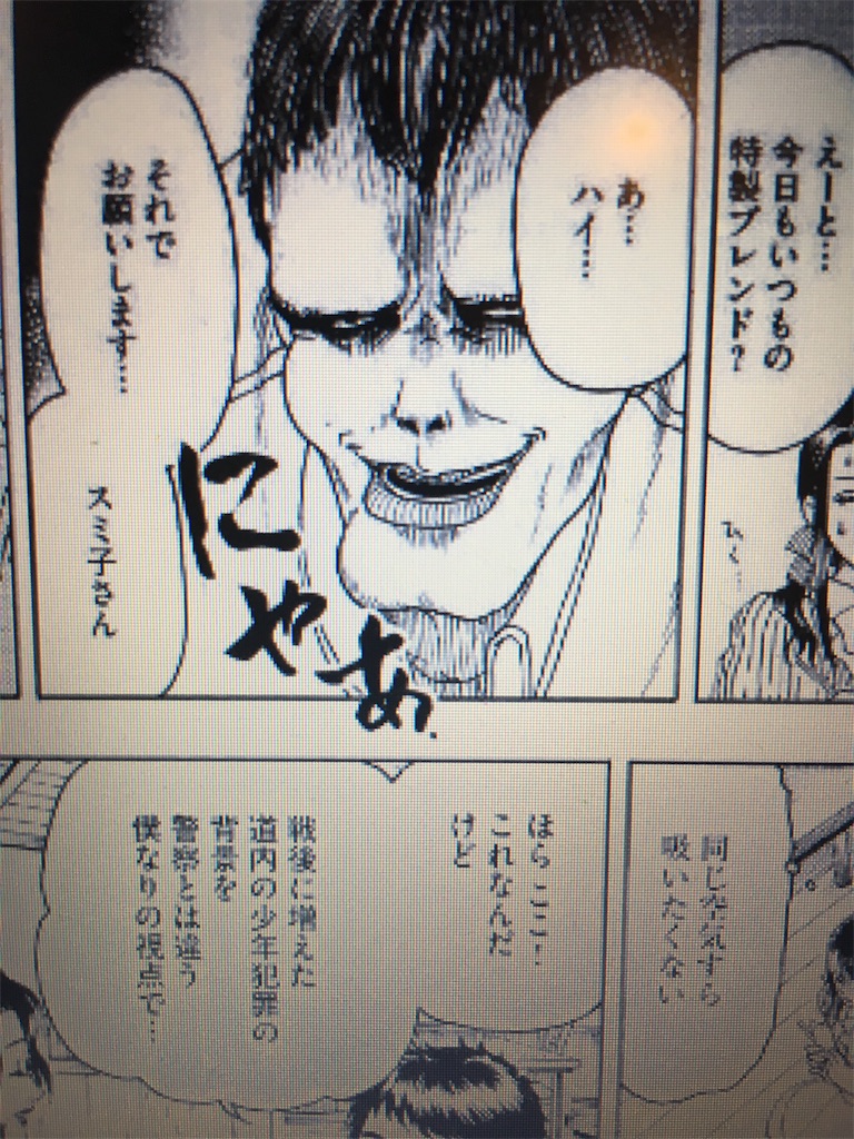 広告で出てくる漫画読んだことありますか ガールズちゃんねる Girls Channel 広告で出てくる漫画読んだことありますか ガールズちゃんねる Girls Channel