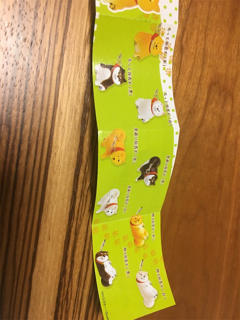 もっと拒否犬ストラップが可愛すぎて辛い 漫画 時々小説 そして映画 もっと拒否犬ストラップが可愛すぎて辛い 漫画 時々小説 そして映画