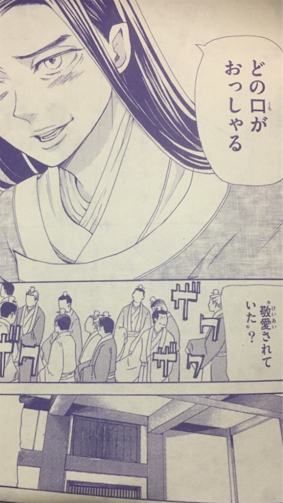 漫画 女王の花 感動の最終回の詳しい感想 15巻掲載予定 最終話 ネタバレ 漫画 時々小説 そして映画