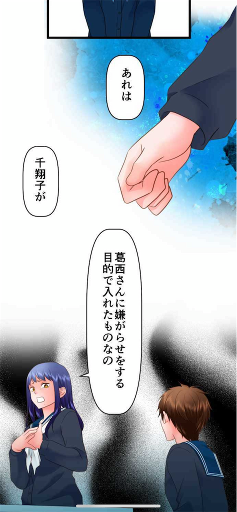 漫画 傷だらけの悪魔 374話 最終回間近 感想とあらすじネタバレ 漫画 時々小説 そして映画 漫画 傷だらけの悪魔 374話 最終回間近 感想とあらすじネタバレ 漫画 時々小説 そして映画