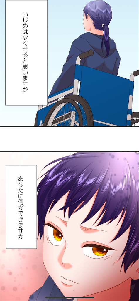 漫画 傷だらけの悪魔 ついに最終回最終話結末のネタバレ感想 394話 漫画 時々小説 そして映画 最終回のネタバレ感想ブログ