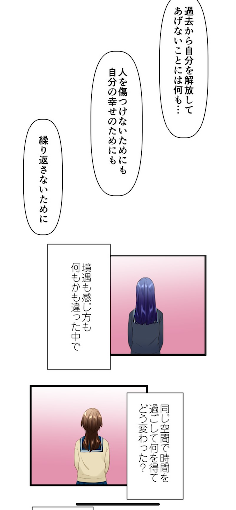 漫画 傷だらけの悪魔 ついに最終回最終話結末のネタバレ感想 394話 漫画 時々小説 そして映画 最終回のネタバレ感想ブログ