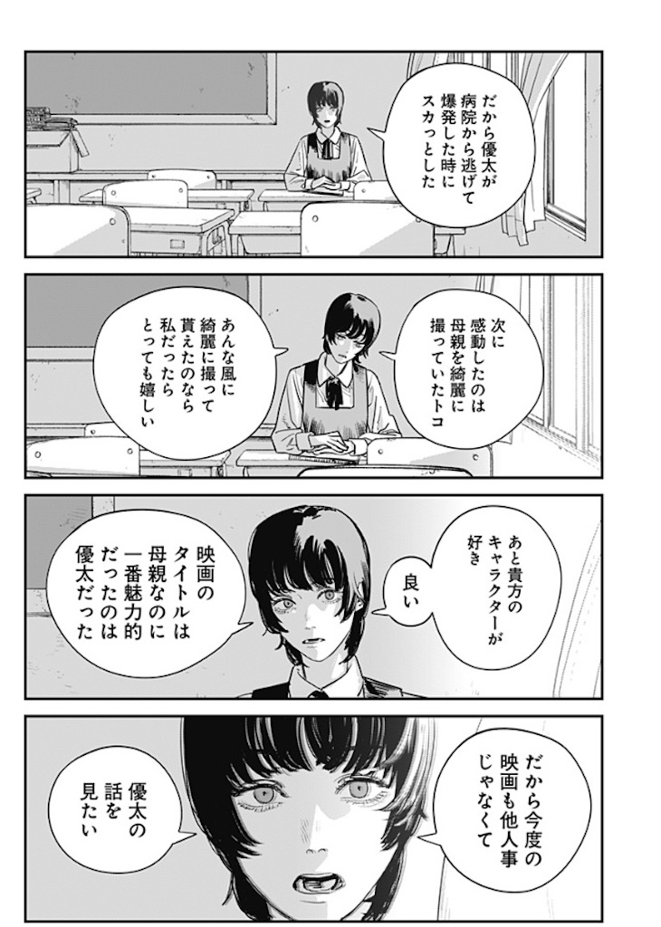 f:id:kumanego:20220506032940j:image f:id:kumanego:20220506032940j:image