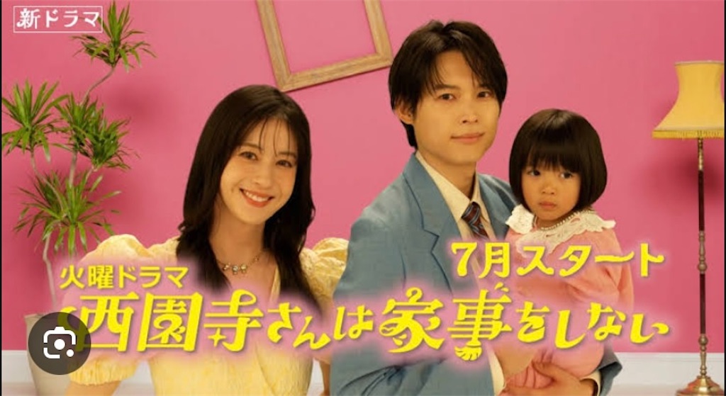 f:id:kumanego:20240911014416j:image