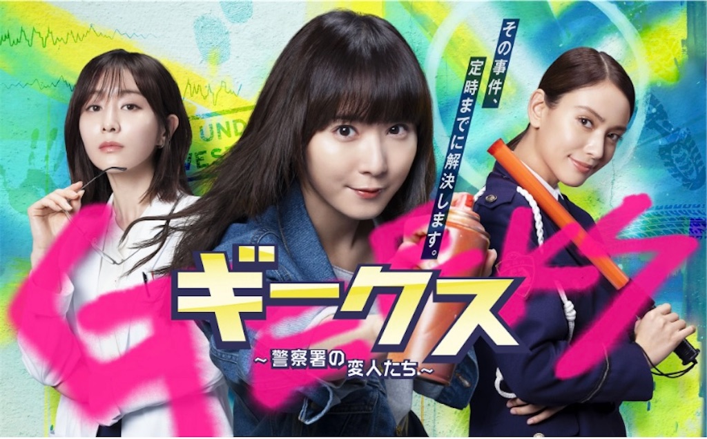 f:id:kumanego:20240914032604j:image