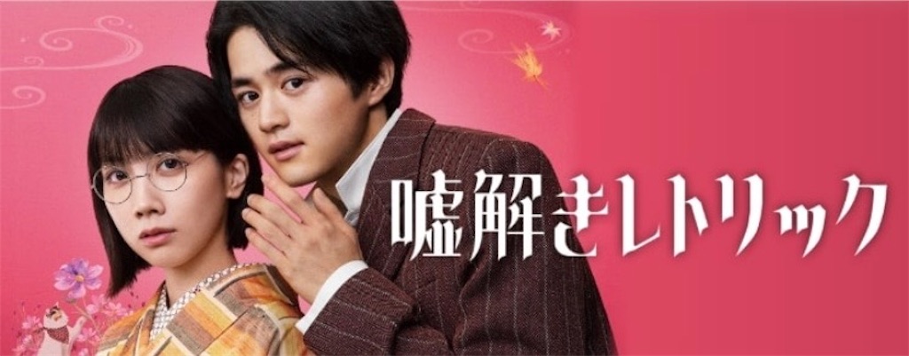 f:id:kumanego:20241209215825j:image