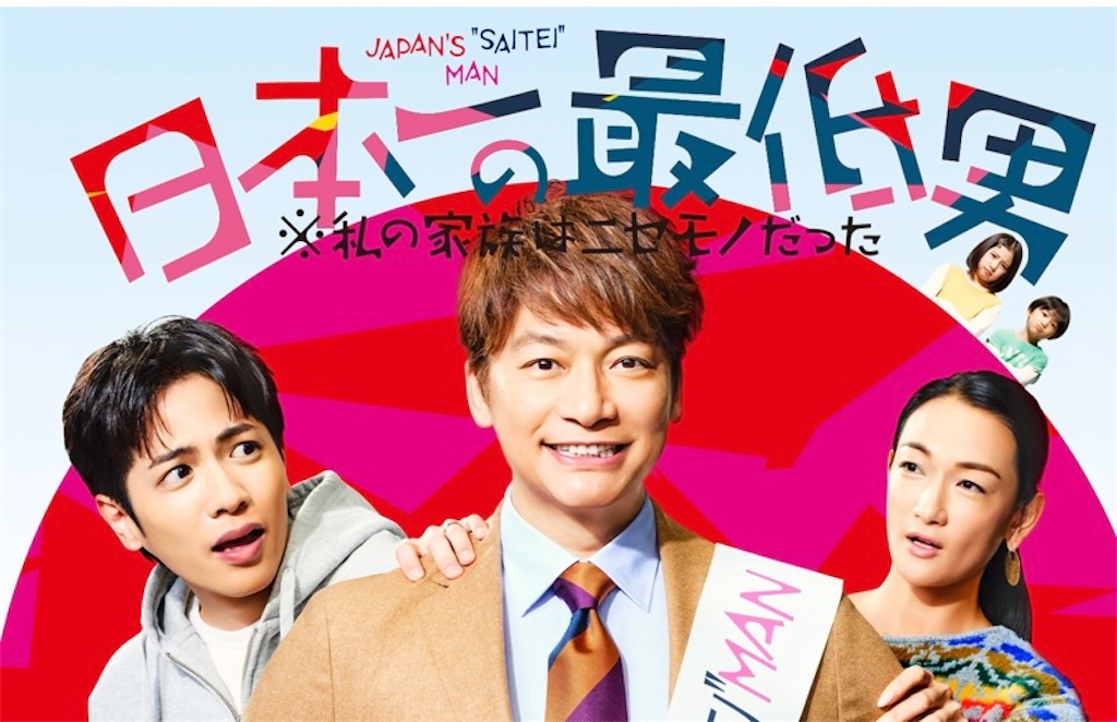 f:id:kumanego:20250220223804j:image