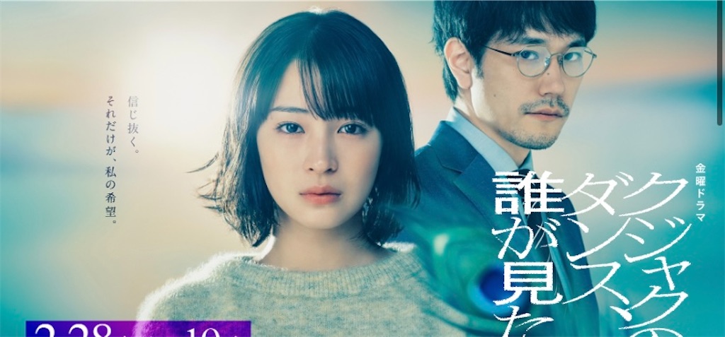 f:id:kumanego:20250221232115j:image