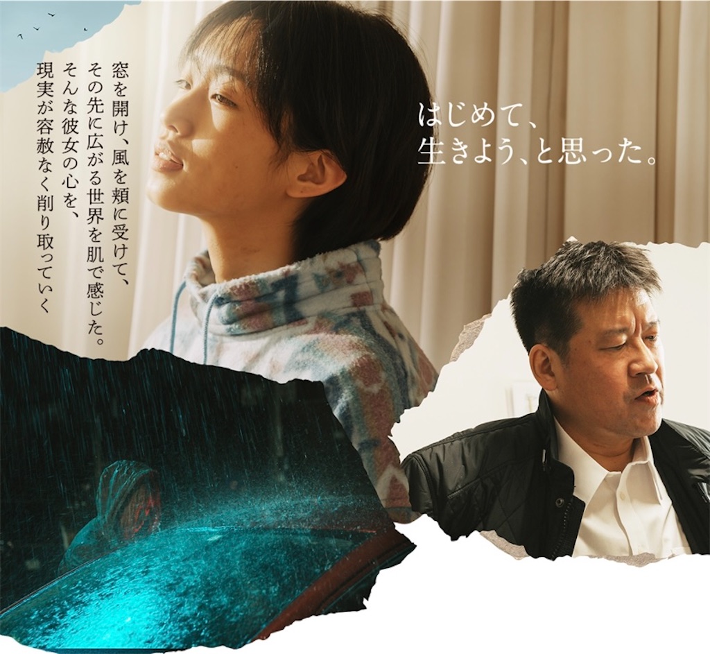 f:id:kumanego:20250315234829j:image