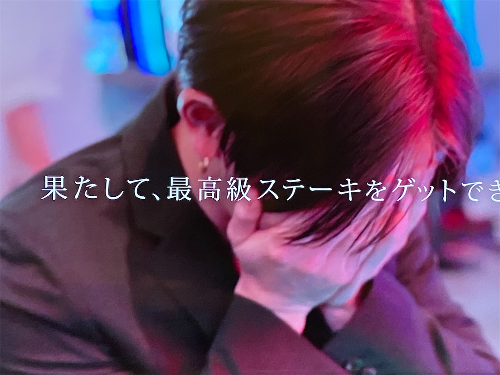 f:id:kumanego:20250322231754j:image