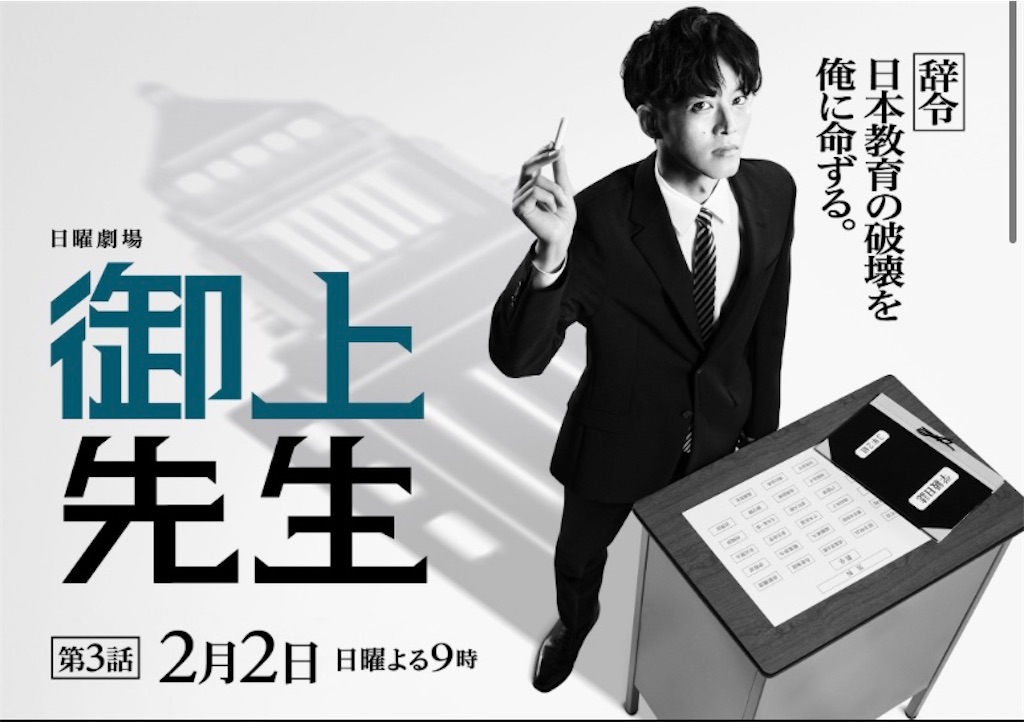 f:id:kumanego:20250323005000j:image