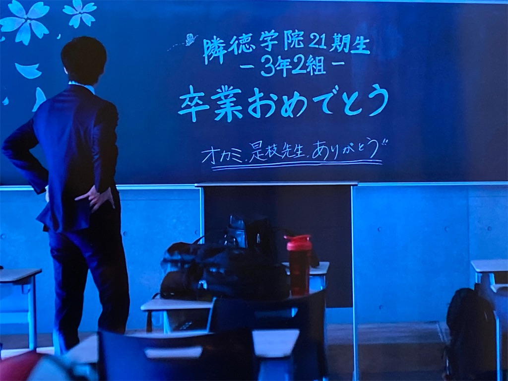f:id:kumanego:20250323220401j:image