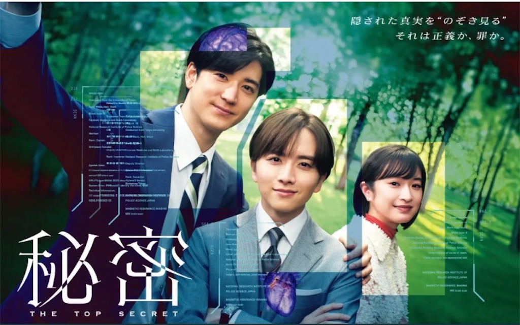 f:id:kumanego:20250406140944j:image