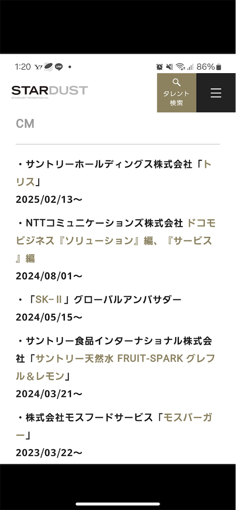 f:id:kumanego:20250502025201p:image