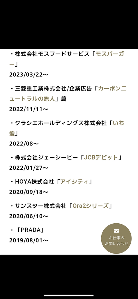 f:id:kumanego:20250502025213p:image