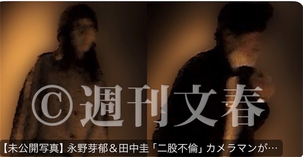 f:id:kumanego:20250507022432j:image