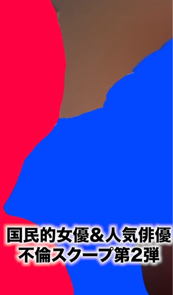 f:id:kumanego:20250507121313j:image