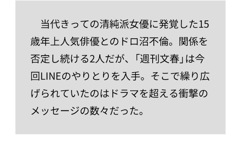 f:id:kumanego:20250507121914j:image