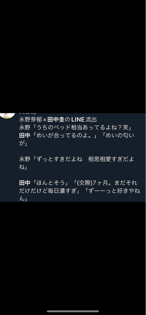 f:id:kumanego:20250507122327p:image