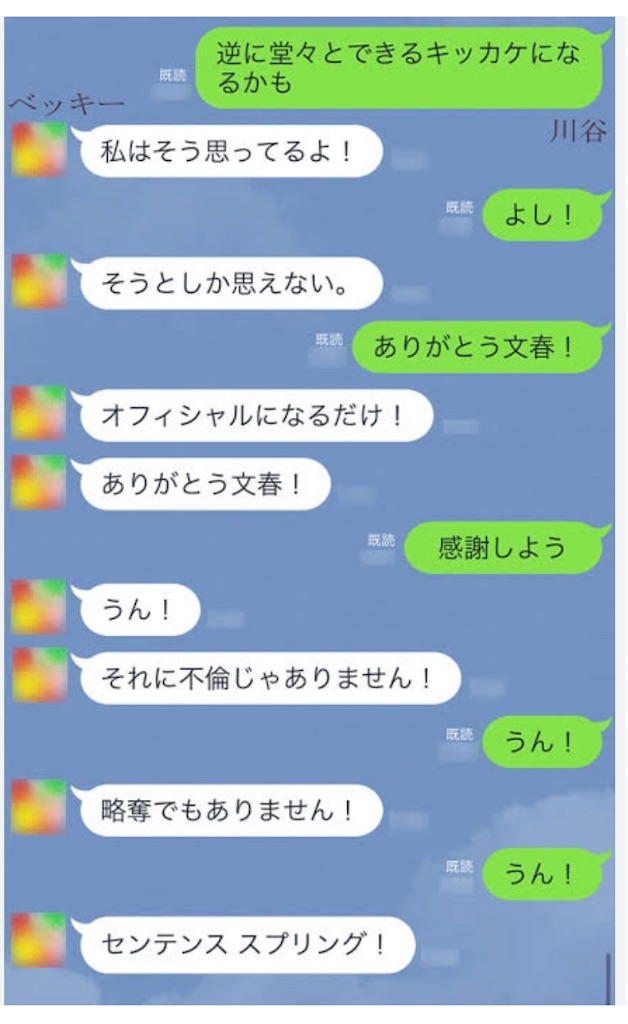 f:id:kumanego:20250508153030j:image