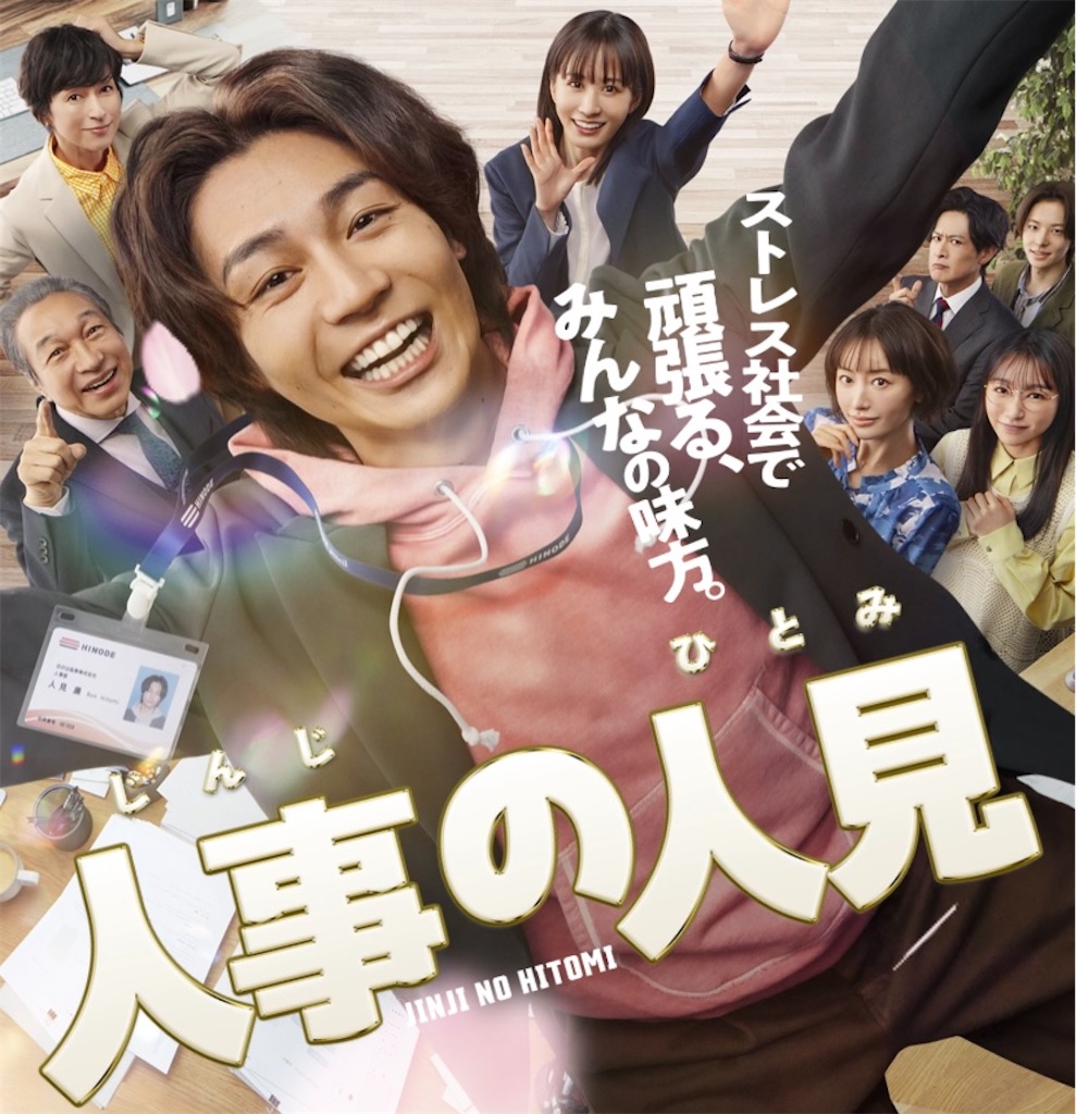 f:id:kumanego:20250609120837j:image