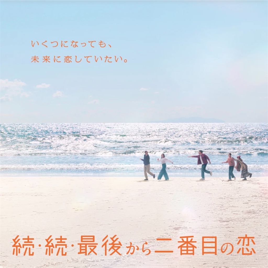 f:id:kumanego:20250609204910j:image