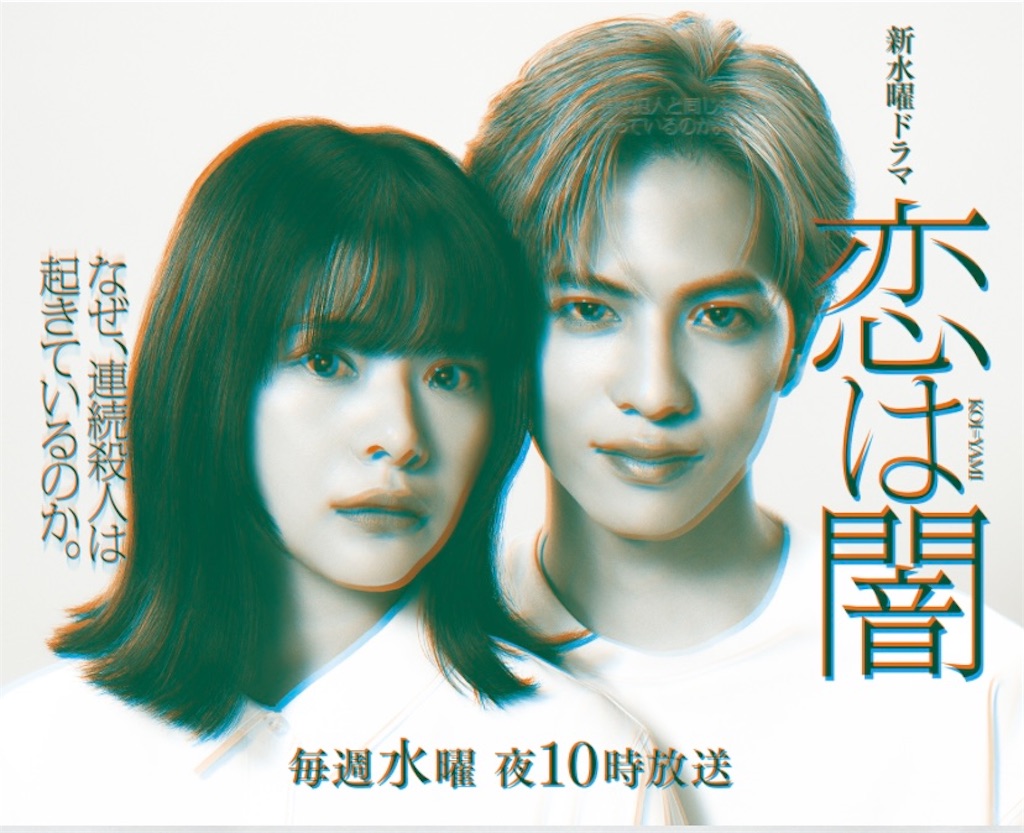 f:id:kumanego:20250611145722j:image