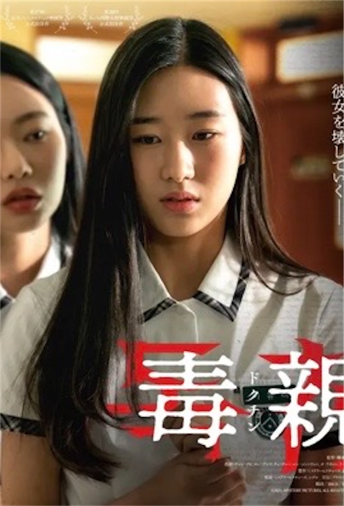 f:id:kumanego:20250612193044j:image