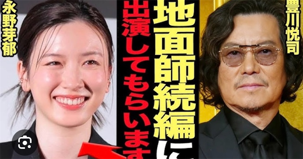 f:id:kumanego:20250613220455j:image