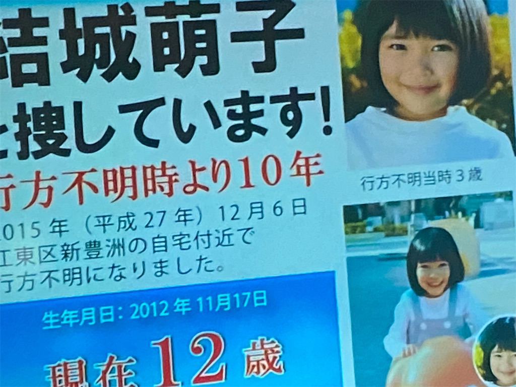 f:id:kumanego:20250616220833j:image