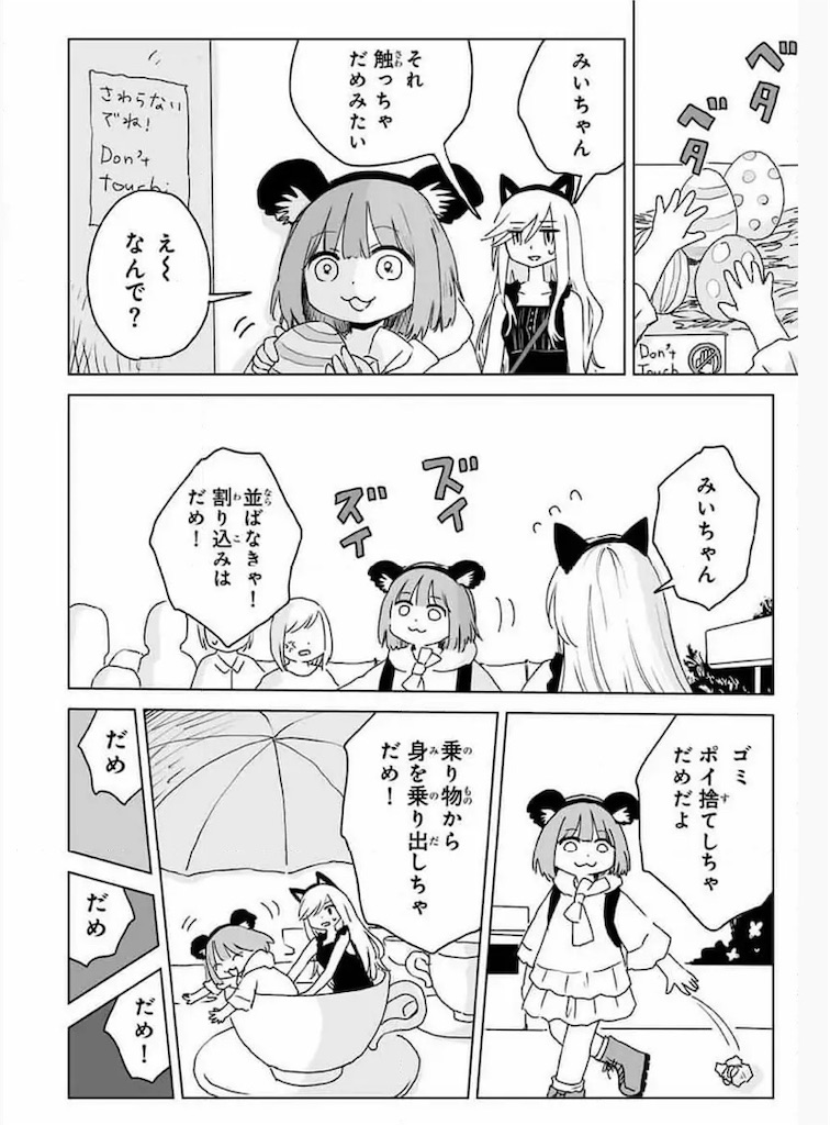 みぃちゃん様ご確認用 みぃ様☆確認用 みぃ様 ご確認用 み様ご確認用 meemiseyo