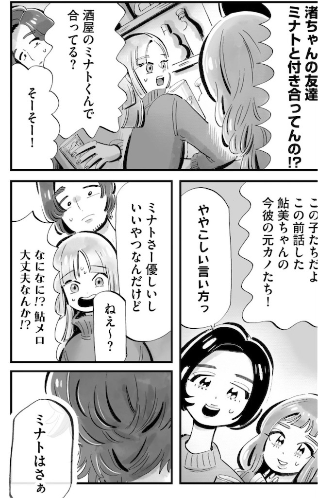 f:id:kumanego:20251025230511j:image