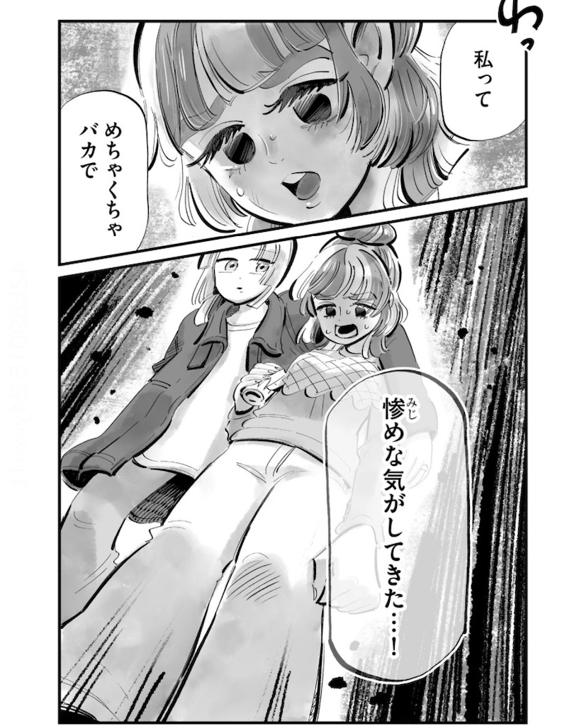 f:id:kumanego:20251025232212j:image