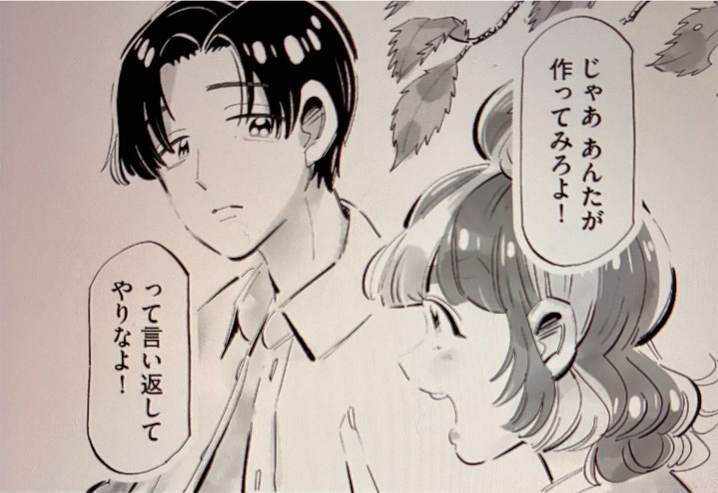 f:id:kumanego:20251112071840j:image