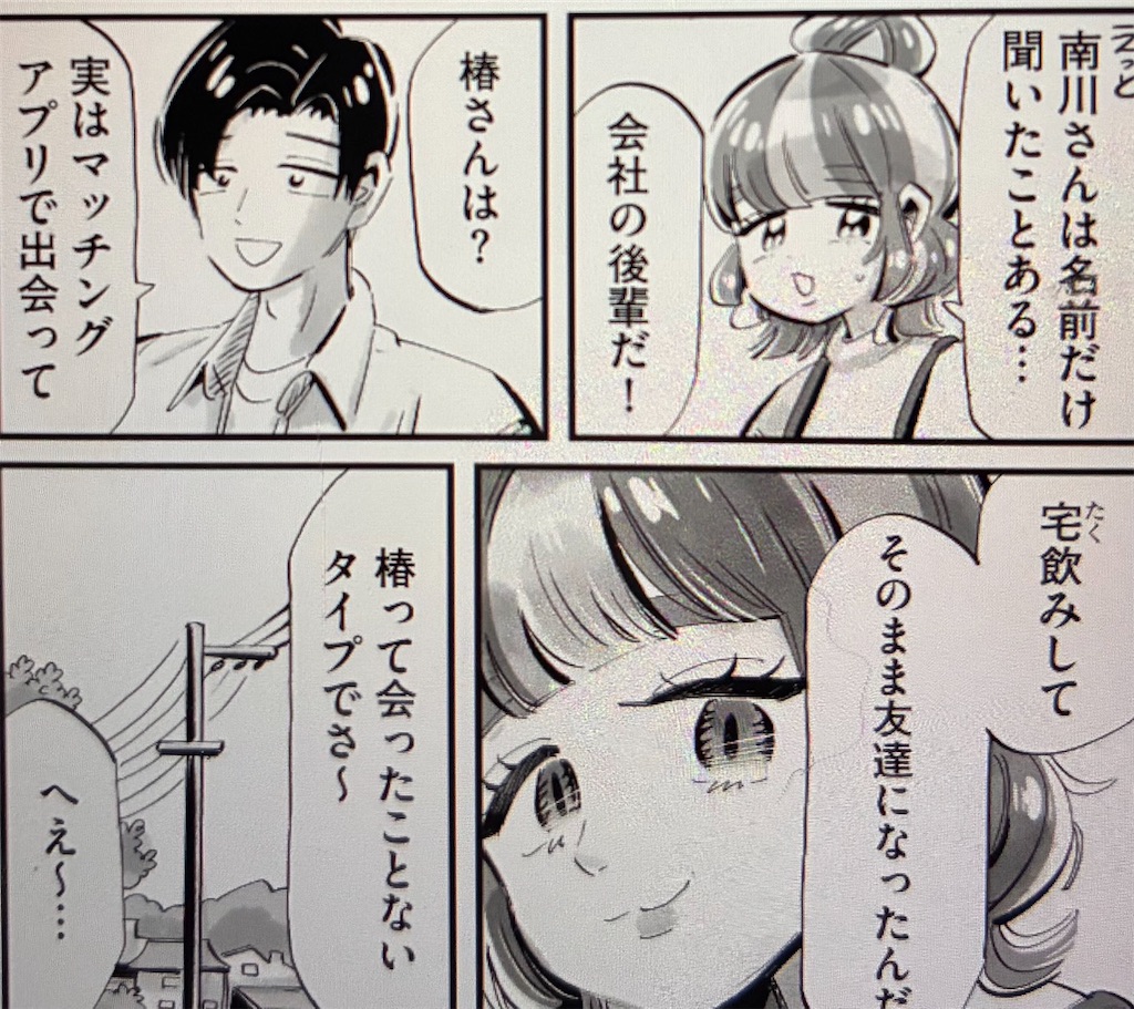 f:id:kumanego:20251112071852j:image