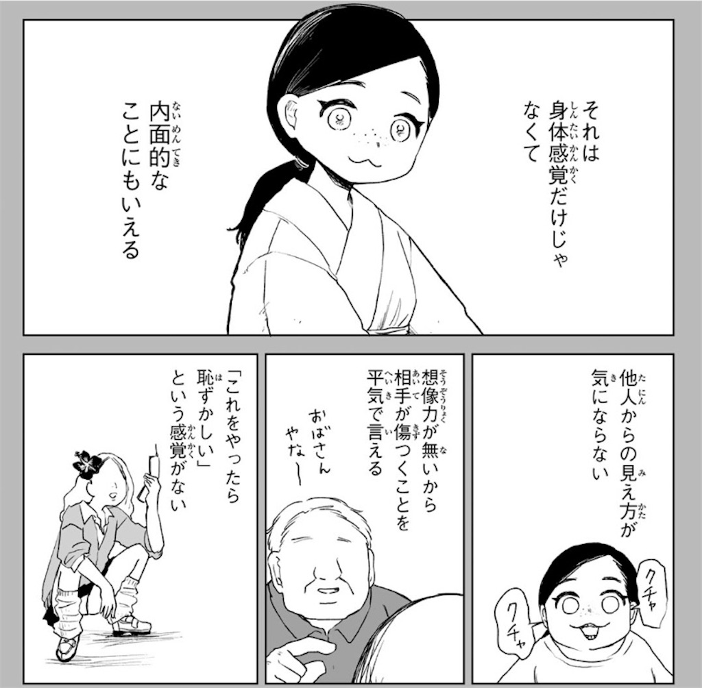 f:id:kumanego:20251202205441j:image