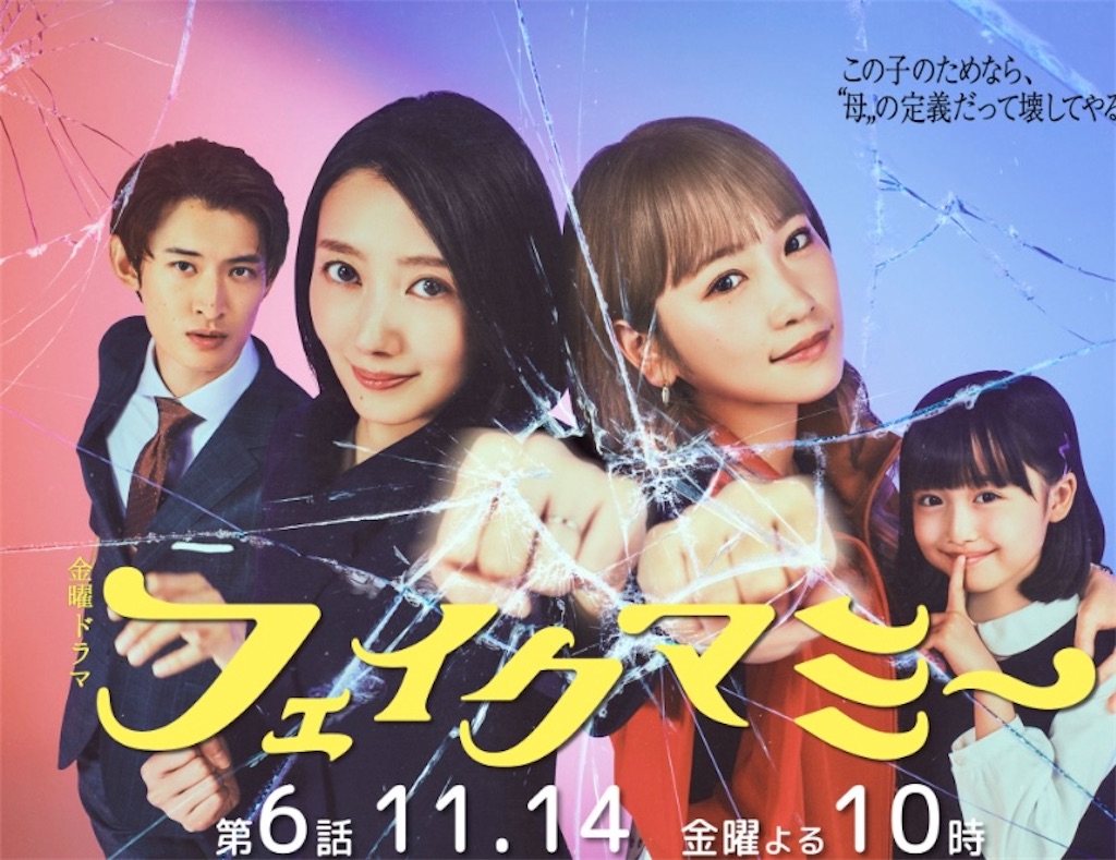 f:id:kumanego:20251205221548j:image f:id:kumanego:20251205221548j:image
