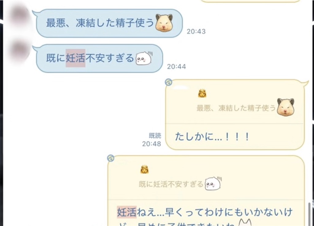 f:id:kumanego:20260109084705j:image