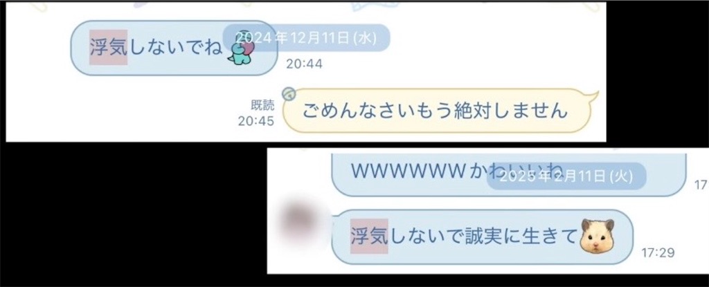 f:id:kumanego:20260109084714j:image