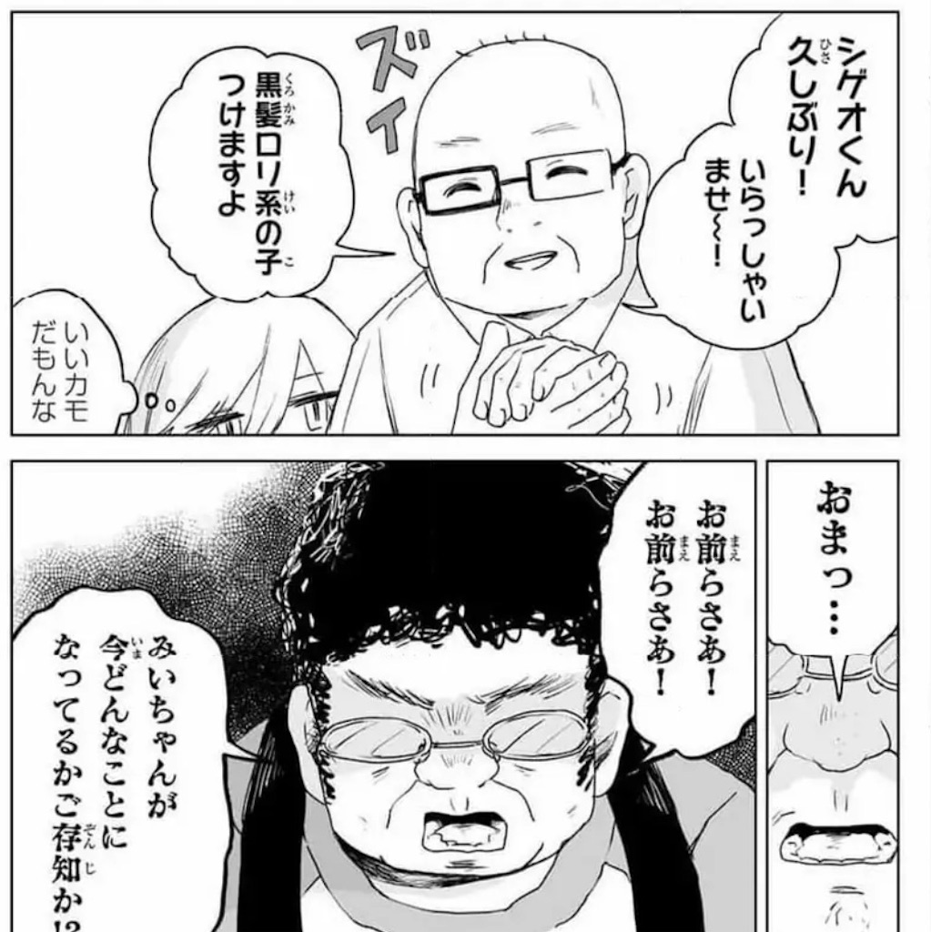 f:id:kumanego:20260203105204j:image