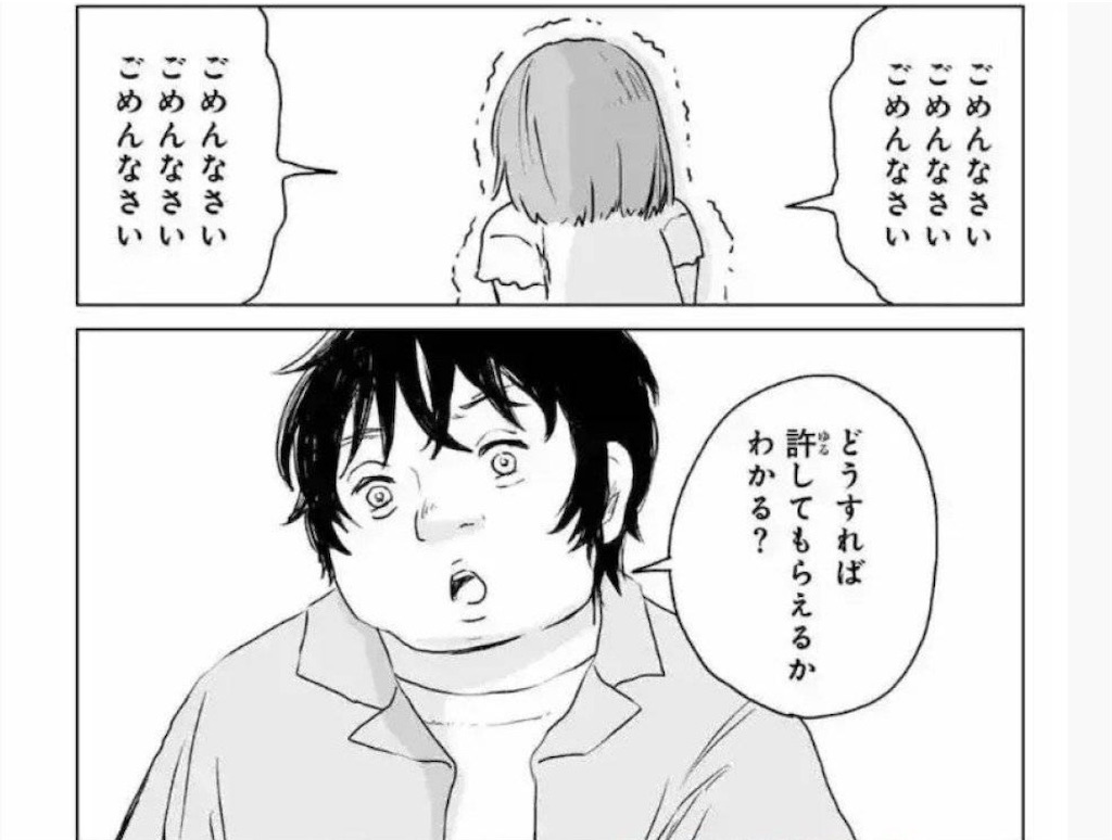 f:id:kumanego:20260203201814j:image