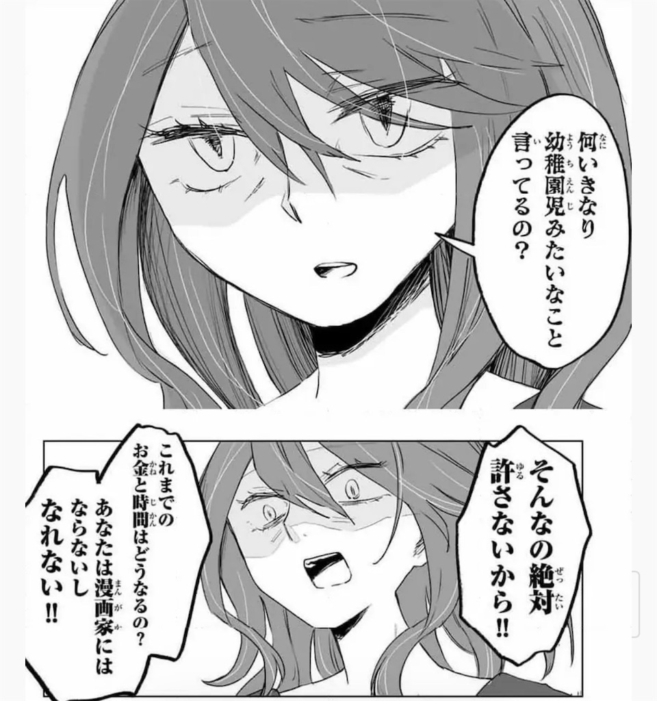 f:id:kumanego:20260203202208j:image