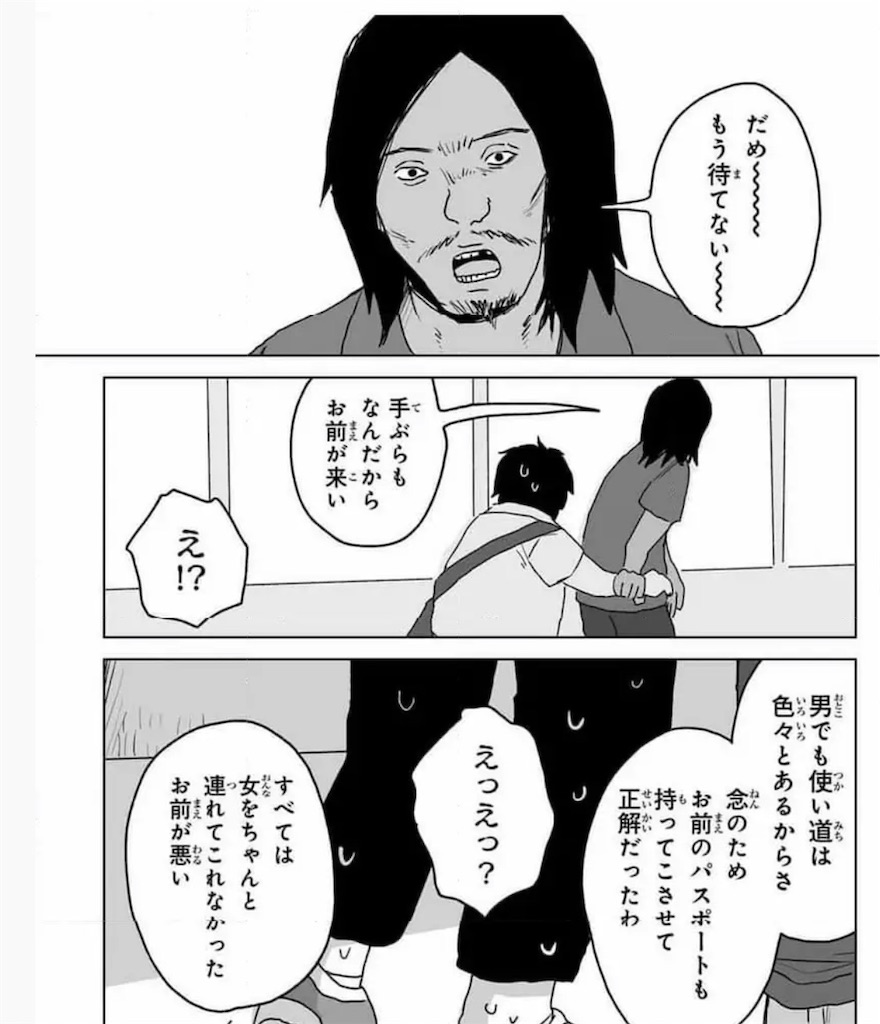 f:id:kumanego:20260203202932j:image