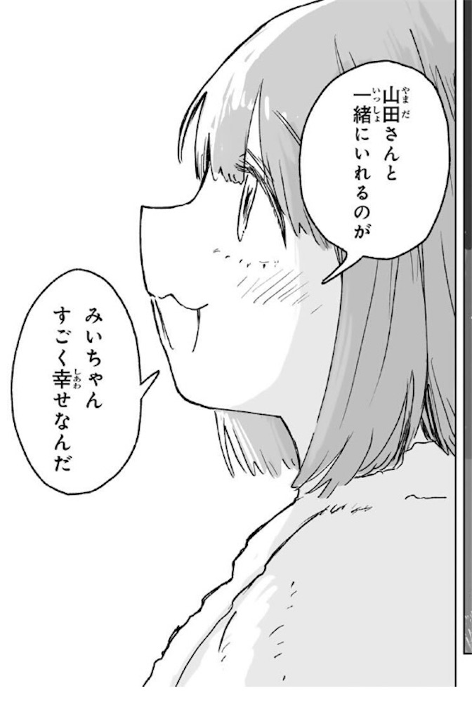 f:id:kumanego:20260203205723j:image