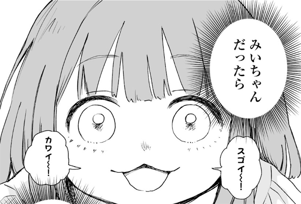 f:id:kumanego:20260203210014j:image
