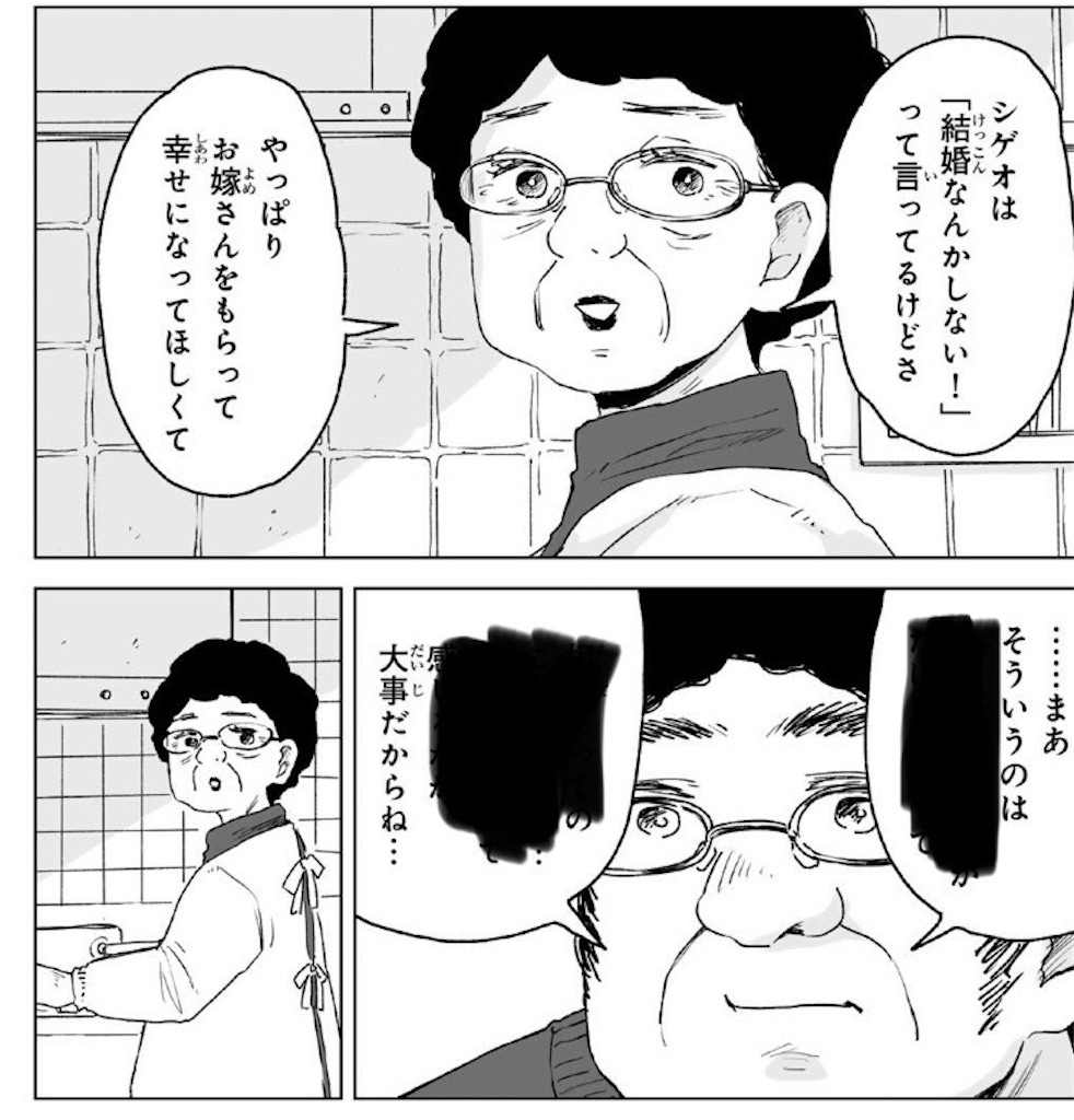 f:id:kumanego:20260203210827j:image