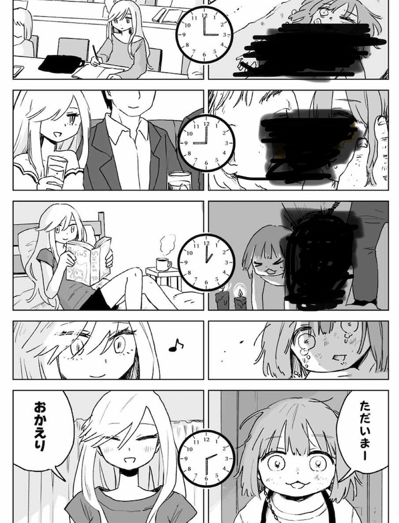f:id:kumanego:20260203221432j:image
