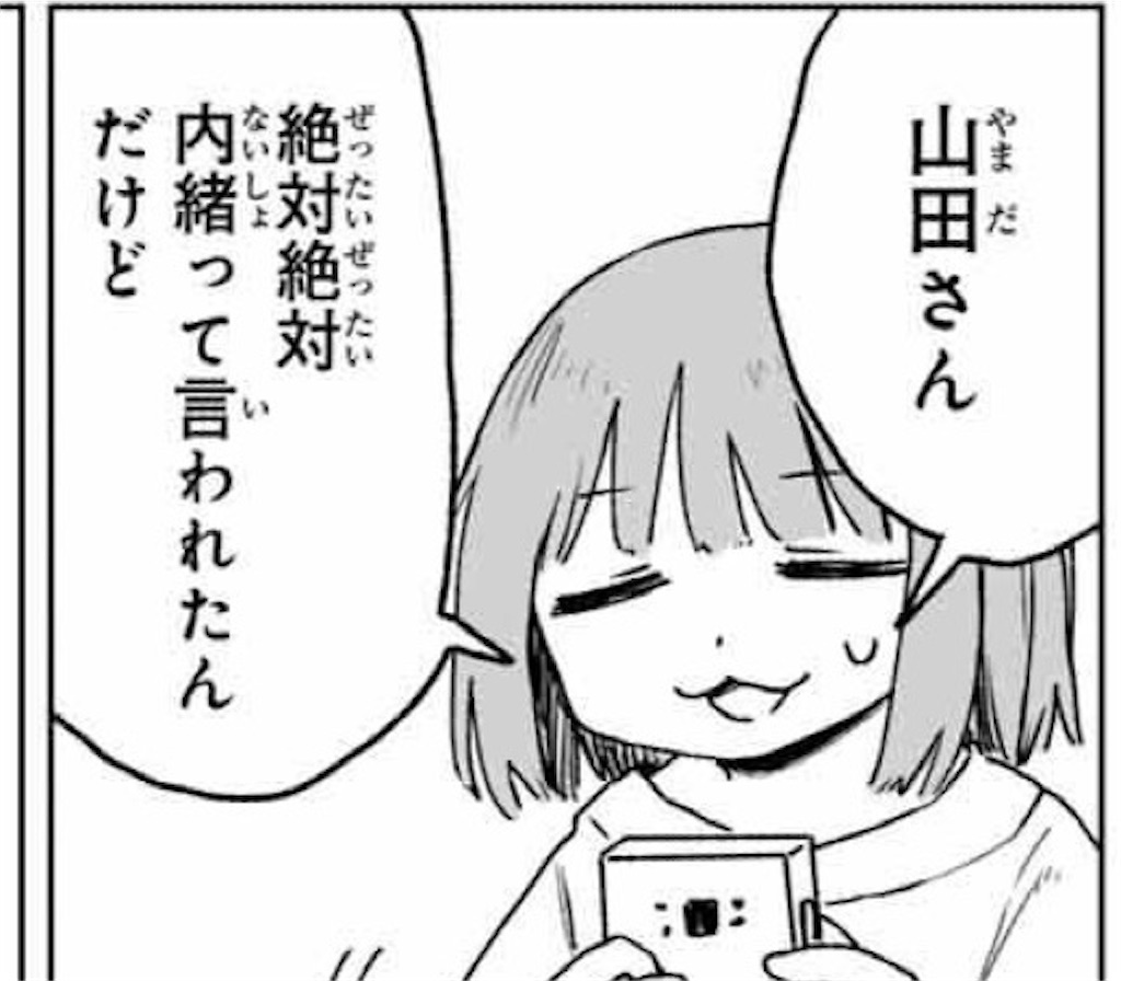 f:id:kumanego:20260203221454j:image