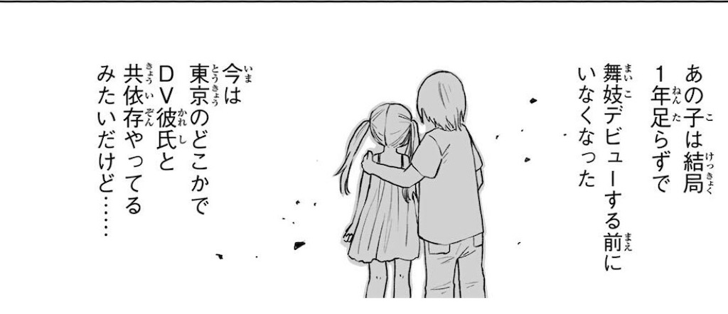 f:id:kumanego:20260204223955j:image